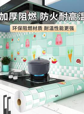 厨房防油污贴纸自粘耐高温灶台面墙壁纸橱柜油烟机瓷砖墙体用墙贴