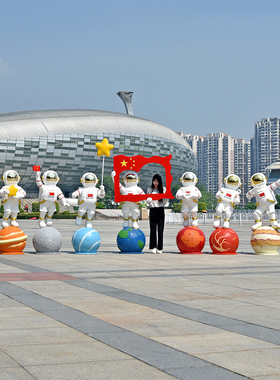 宇航员太空人模型大摆件厂家直销