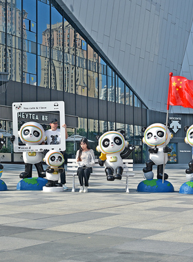 熊喵厂家直销玻璃钢材质免费开票