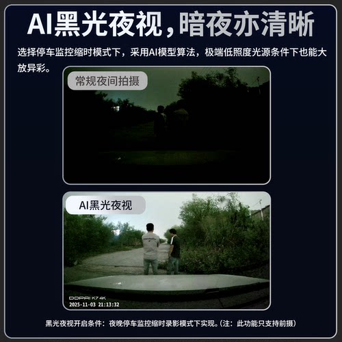 盯盯拍K5专用于荣威RX5/RX3/i6/iMAX8/MAX/PLUS科莱威行车记录仪 - 图2