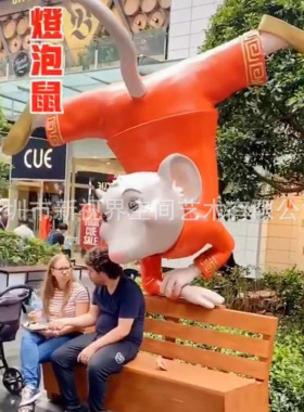 雕塑厂定制大型户外米老鼠摆件 玻璃钢动物卡通动漫美陈雕塑小品