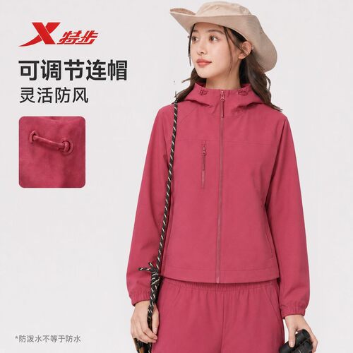 特步翻山悦己女双层风衣2026秋新休闲宽松梭织薄外套974328150269 - 图2