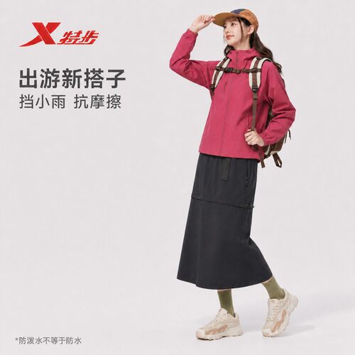 特步翻山悦己女双层风衣2026秋新休闲宽松梭织薄外套974328150269 - 图3
