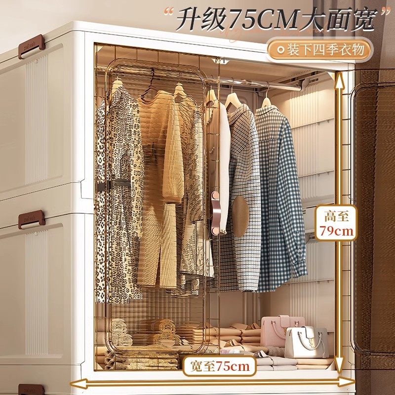 日本进口简易衣柜家用卧室衣服储物收纳柜儿童衣橱置物柜可折叠,淘宝优惠券,粉丝福利购,淘宝优惠卷