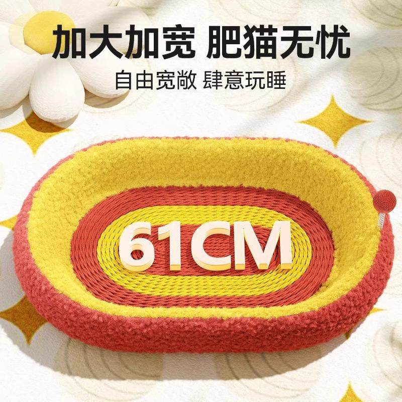 高颜值剑麻猫抓板猫窝一体耐磨耐抓不掉屑款磨爪自嗨解闷宠物用品,淘宝优惠券,粉丝福利购,淘宝优惠卷