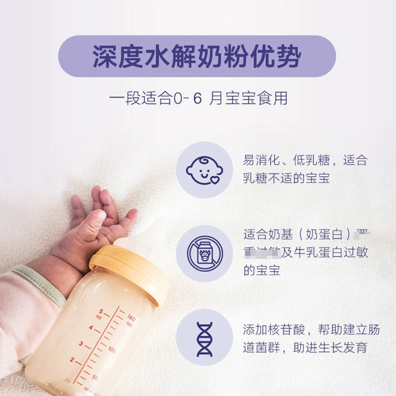 英国爱他美深度水解奶粉2段pepti防过min低乳糖特殊配方奶粉800g,淘宝优惠券,粉丝福利购,淘宝优惠卷