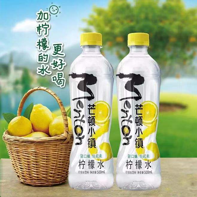 今麦郎 芒顿小镇柠檬水 500ml*15瓶