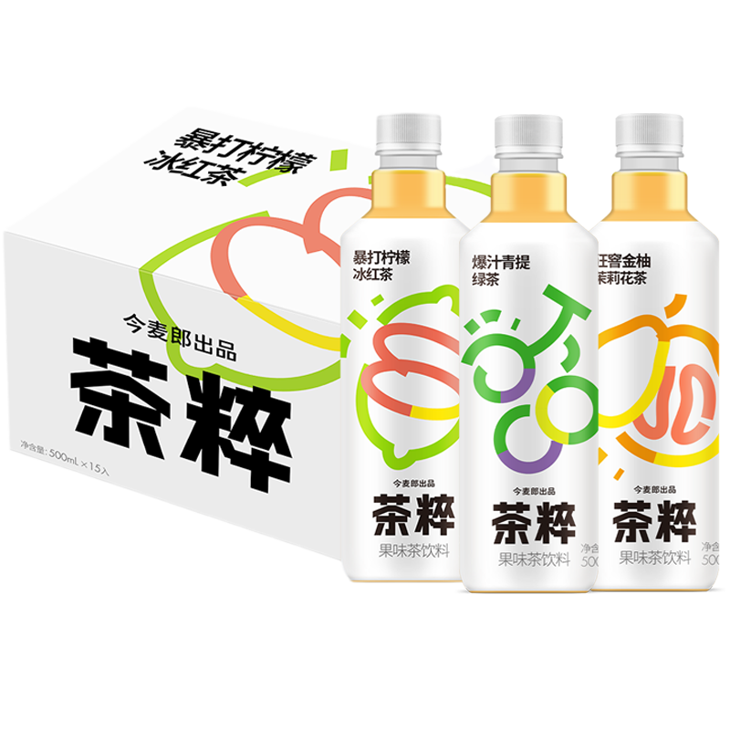 今麦郎饮品旗舰店茶粹柠檬冰红茶/绿茶/茉莉花茶饮料500ml*15整箱