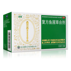 康恩贝 金笛 复方鱼腥草合剂10ml*12支