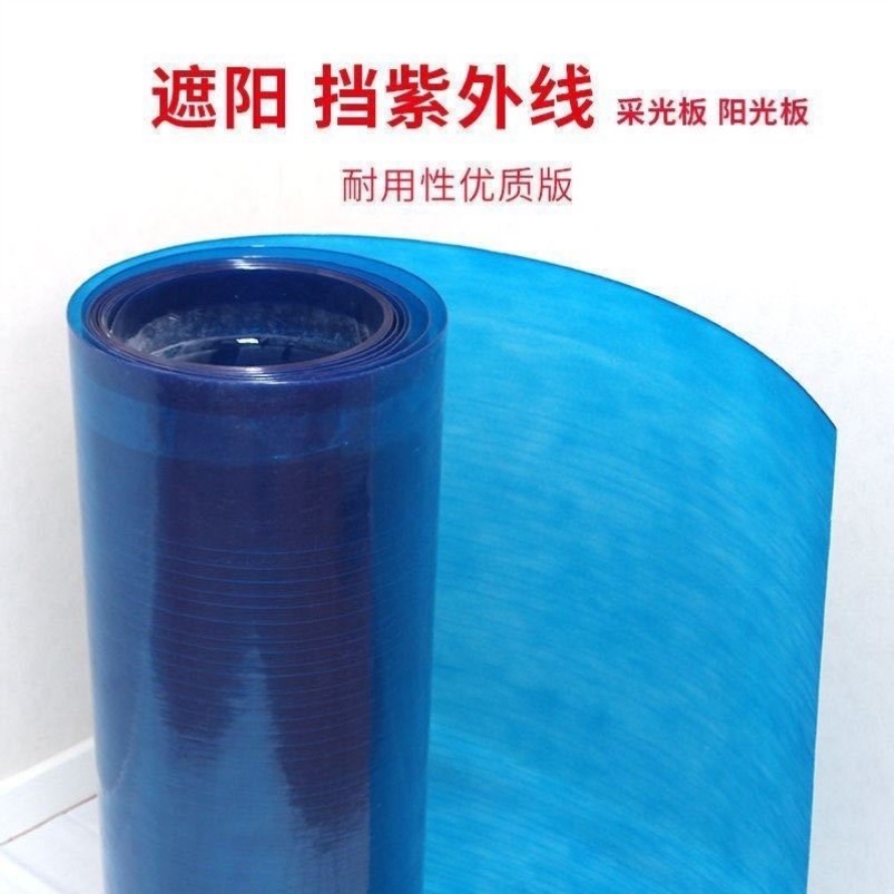 FRP蓝色透明阳光板玻璃钢耐力板采E光板玻璃纤维彩钢瓦阳光瓦遮阳_虎窝淘
