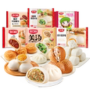 【49.9任选6件】合口味广式点心鲜汁肉包