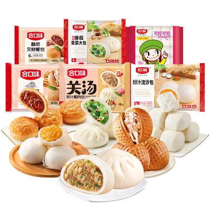 【79任选6件】合口味广式点心鲜汁肉包菜包馒头点心面点早餐包子