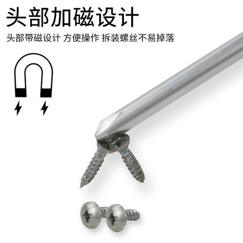 螺丝刀套装三角Y型内十字异型三棱三角起子家用插座专用U型螺丝刀 - 图2