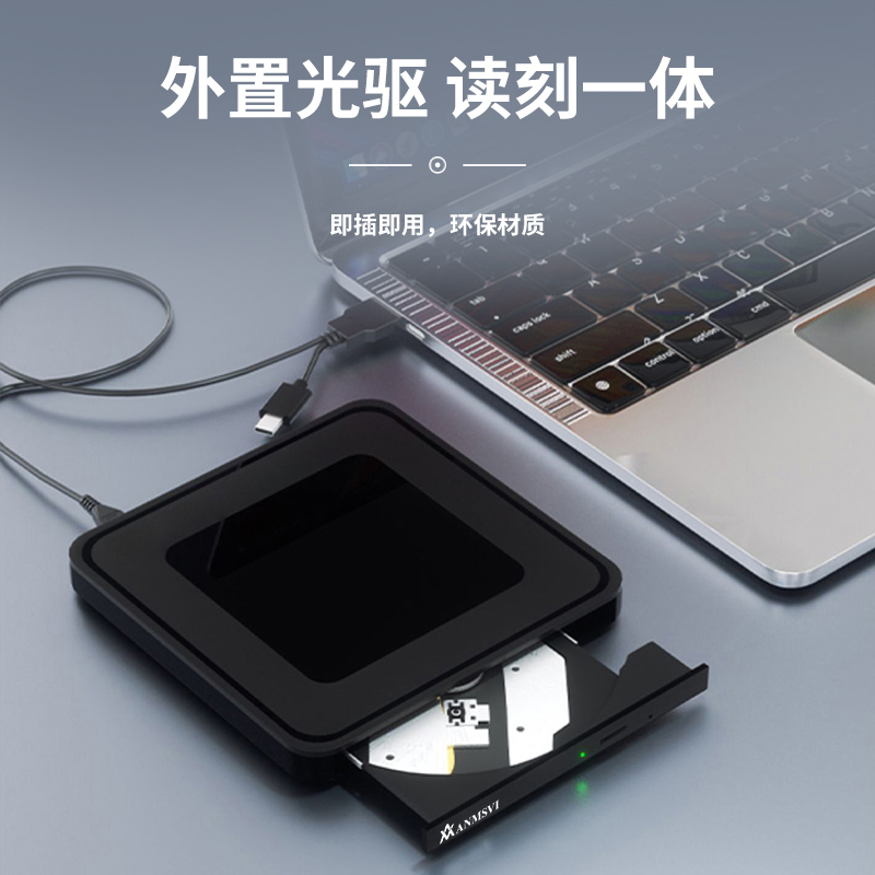 Optical drive mobile computer notebook vcdusb burner
