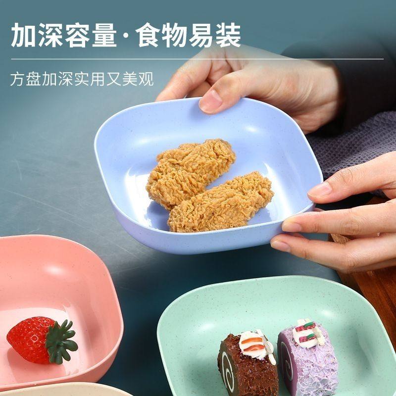 日式餐桌垃圾盘碟吐骨碟家用骨碟骨头碟创意塑料菜碟小盘子无底座,淘宝优惠券,粉丝福利购,淘宝优惠卷