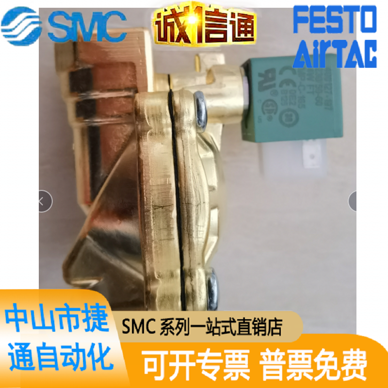 SCE238D004DN20美国ASCO电磁阀正品两位两通假一罚十、现货供应 - 图3