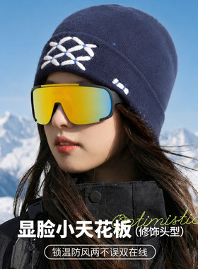 秋冬季新款纯色时尚百搭保暖针织帽男大头围显脸小防风包头帽子女