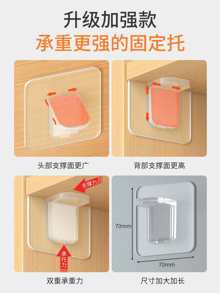 柜子隔板坏了？用这个隔板托，粘贴牢固承重强！免打孔安装很方便,淘宝优惠券,粉丝福利购,淘宝优惠卷