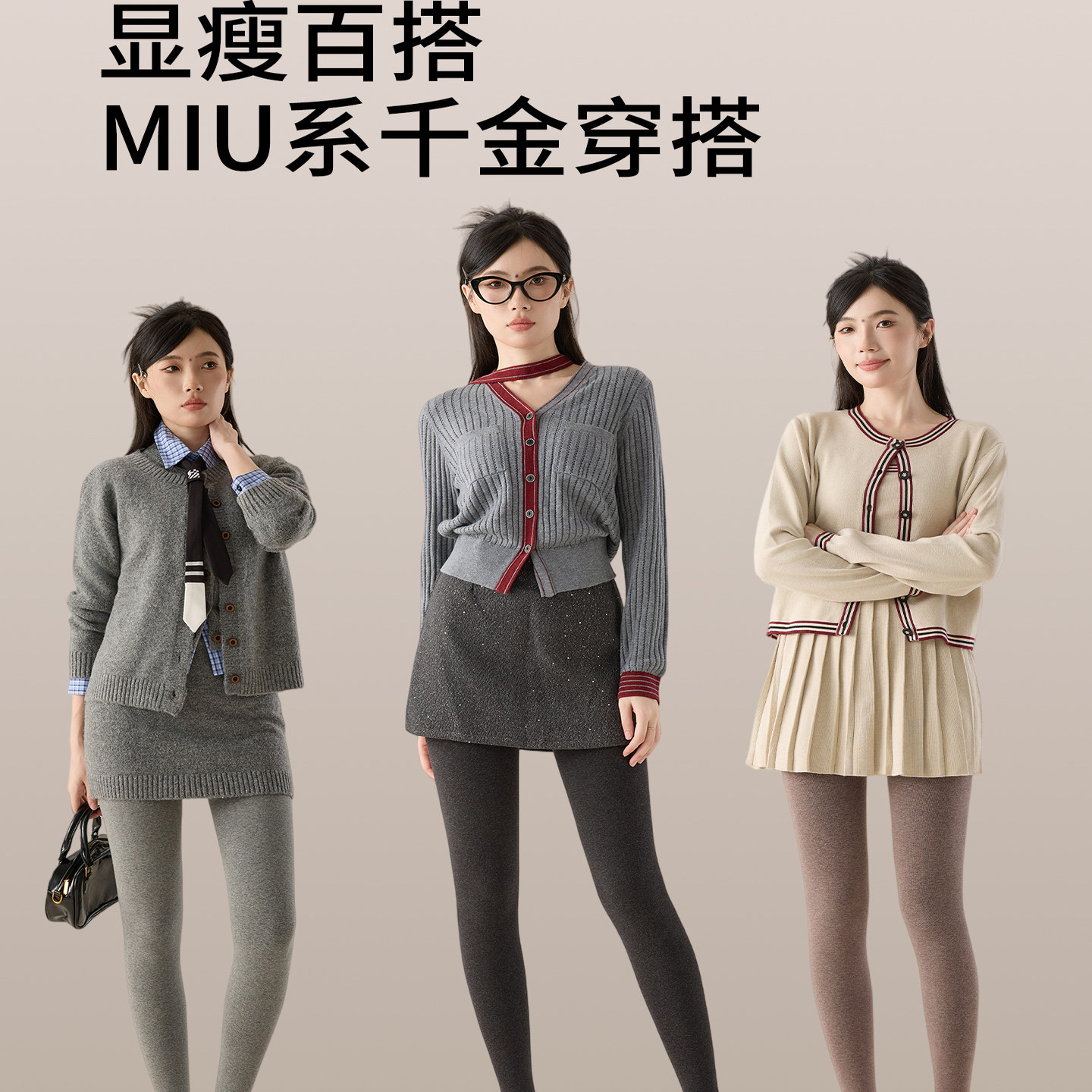 羊毛压力连裤袜女秋冬外穿2025新款加绒加厚发热高个子灰色打底袜,淘宝优惠券,粉丝福利购,淘宝优惠卷