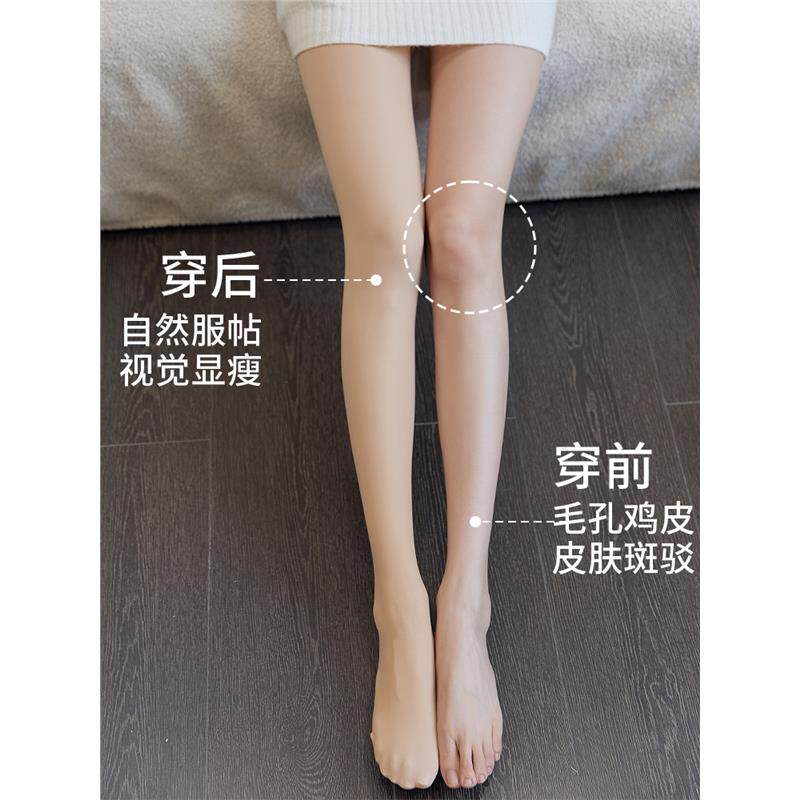 600克光腿神器女秋冬加绒加厚超自然裸感东北保暖打底棉裤水光袜,淘宝优惠券,粉丝福利购,淘宝优惠卷