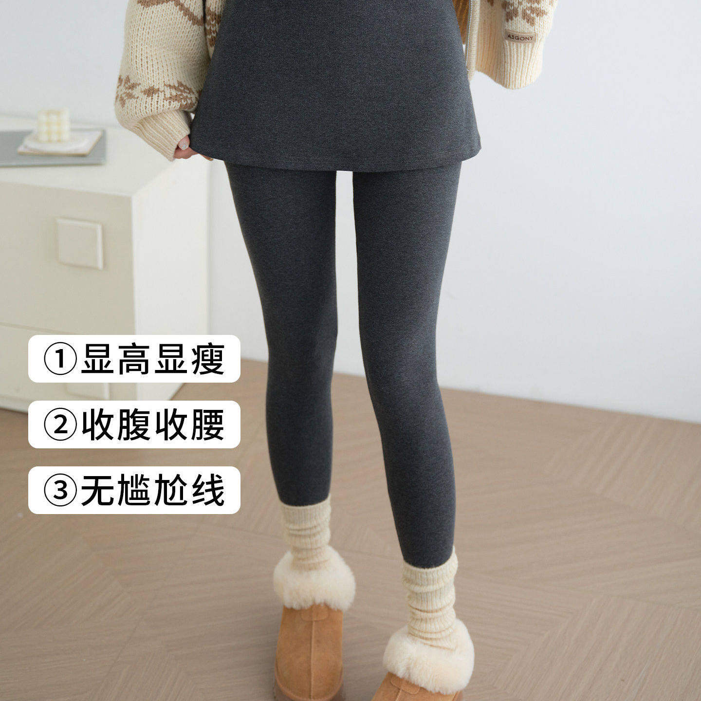 假两件羊毛裙裤一体打底裤女外穿2026新款春季薄款紧身裤加绒保暖,淘宝优惠券,粉丝福利购,淘宝优惠卷