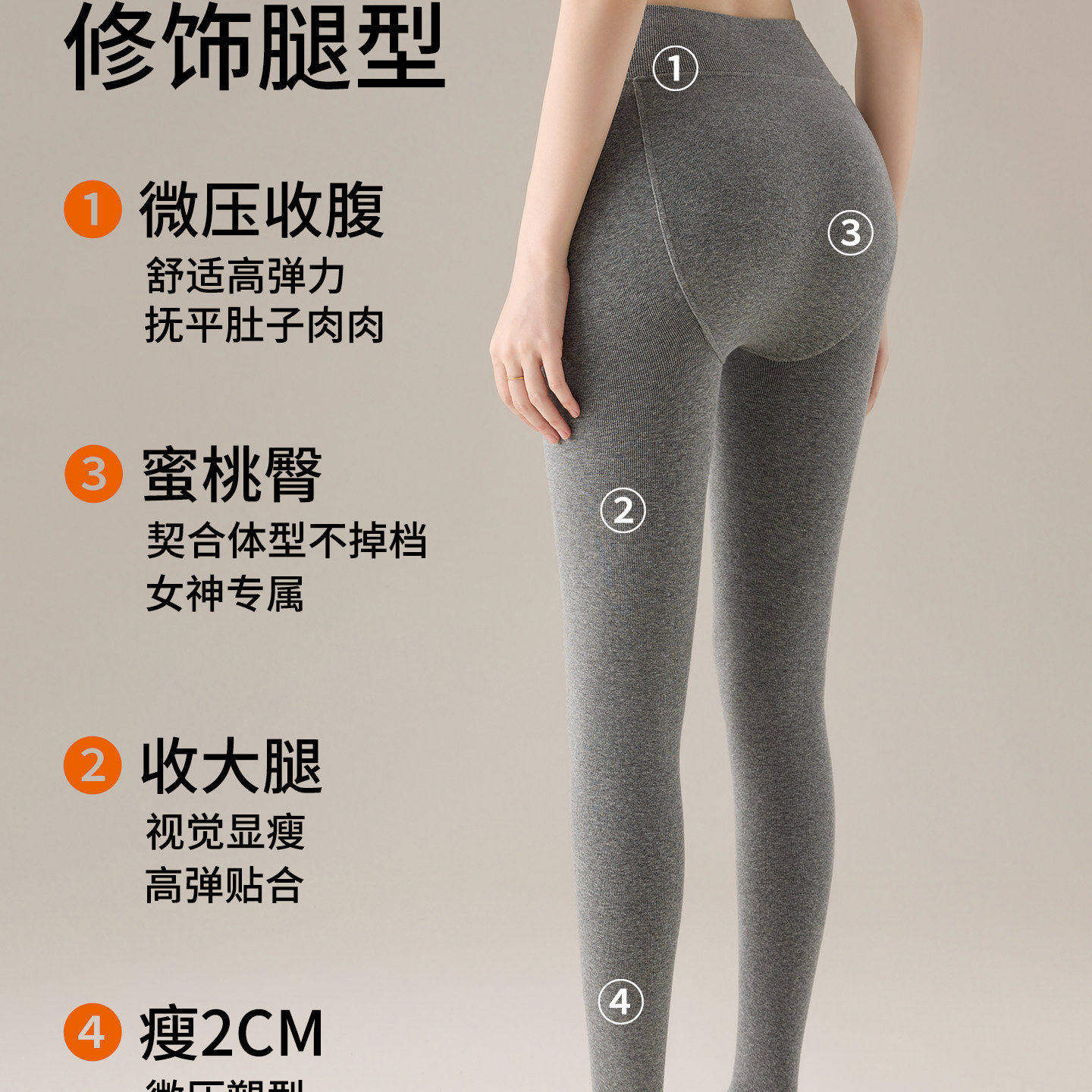 含羊毛小个子打底连裤袜瘦腿强压加绒加厚秋冬保暖格雷系灰色棉裤,淘宝优惠券,粉丝福利购,淘宝优惠卷