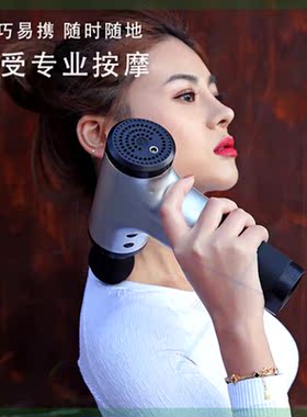 筋膜枪肌肉按摩器肌肉颈膜放松器深层经膜放松枪电动按摩仪