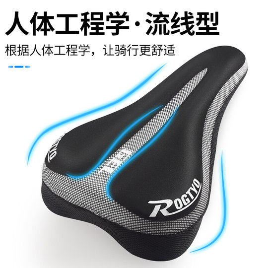 自行车坐垫套硅胶加厚软公路车单车座垫套配件山地车座套配件大全