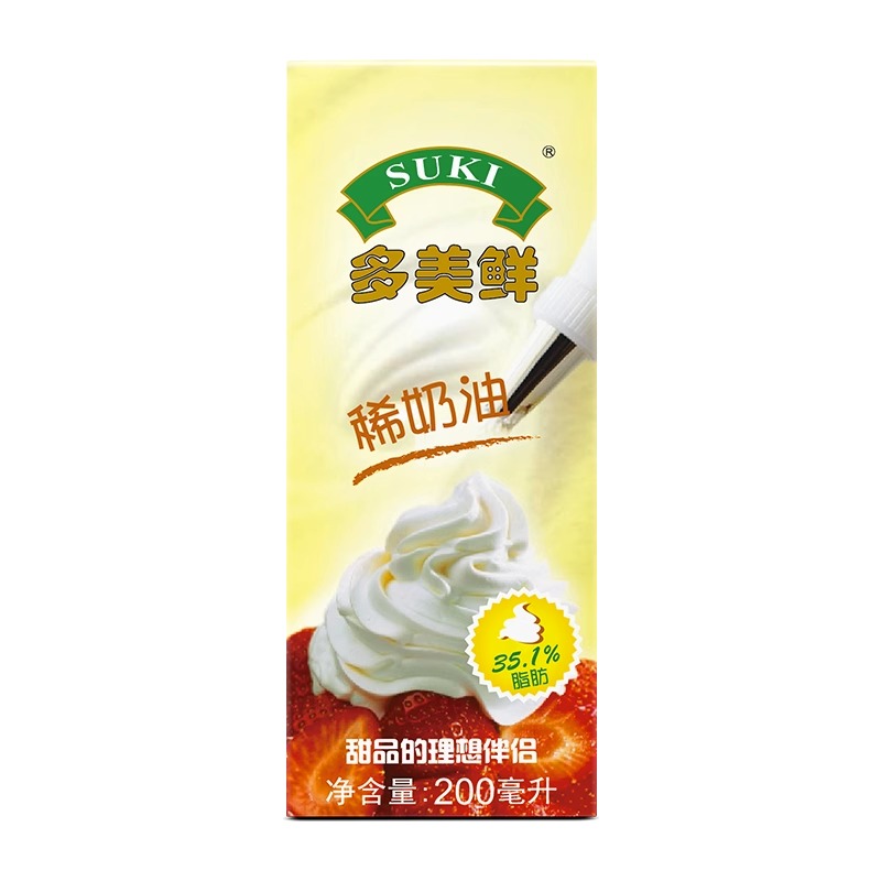 德国进口多美鲜动物稀奶油200ml 家用蛋糕裱花烘焙易打发淡奶油 - 图3