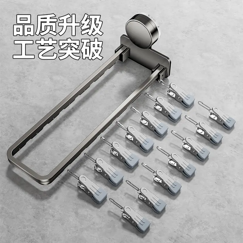 铝合金吸盘折叠袜子晾晒架免打孔壁挂式家用阳台多夹子晒袜子神器,淘宝优惠券,粉丝福利购,淘宝优惠卷