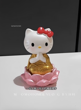 我的新工位摆件~kitty坐莲