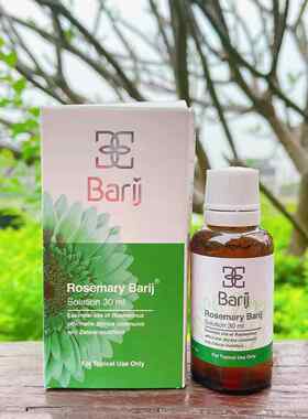 伊朗阿育吠陀barij生头发防止脱发秃迷迭香呼吸香薰复方精油30ml