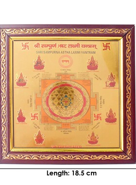 印度国际直邮Ashta Lakshmi Yantra拉克希米扬特拉 19cm*19cm冥想