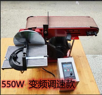 Sand belt machine 915 flat vertical multifunctional woodworking metal DIY polishing machine sand paper sand machine grinding machine