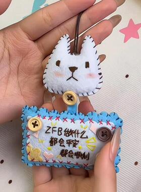 小猫不织布diy材料包御守挂件手工刺绣挂饰顺利挂牌小礼物送朋友.
