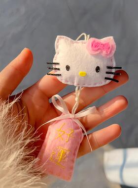 哈喽kt小猫御守挂件不织布diy手工材料包装饰包包挂饰送朋友礼物.