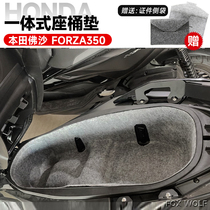 Applicable Honda Fosha 350 NSS350 Seat Barrel Cushion Sitting Barrel Inner Lining Protection Cushion Object Case Cushion Liner Retrofit