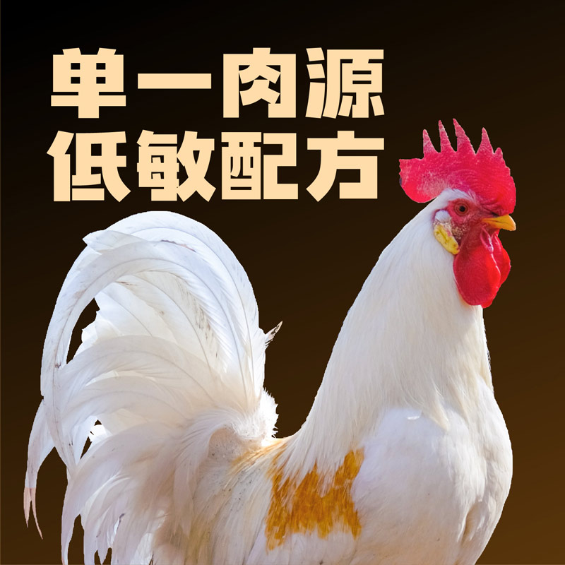 小毛豆生骨肉主食冻干猫零食营养增肥猫咪鸡肉冻干全价幼猫粮100g - 图2