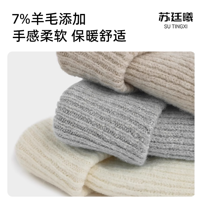苏廷曦羊毛针织帽毛线帽大头围针织帽韩版显脸小保暖护耳宽松帽 - 图2