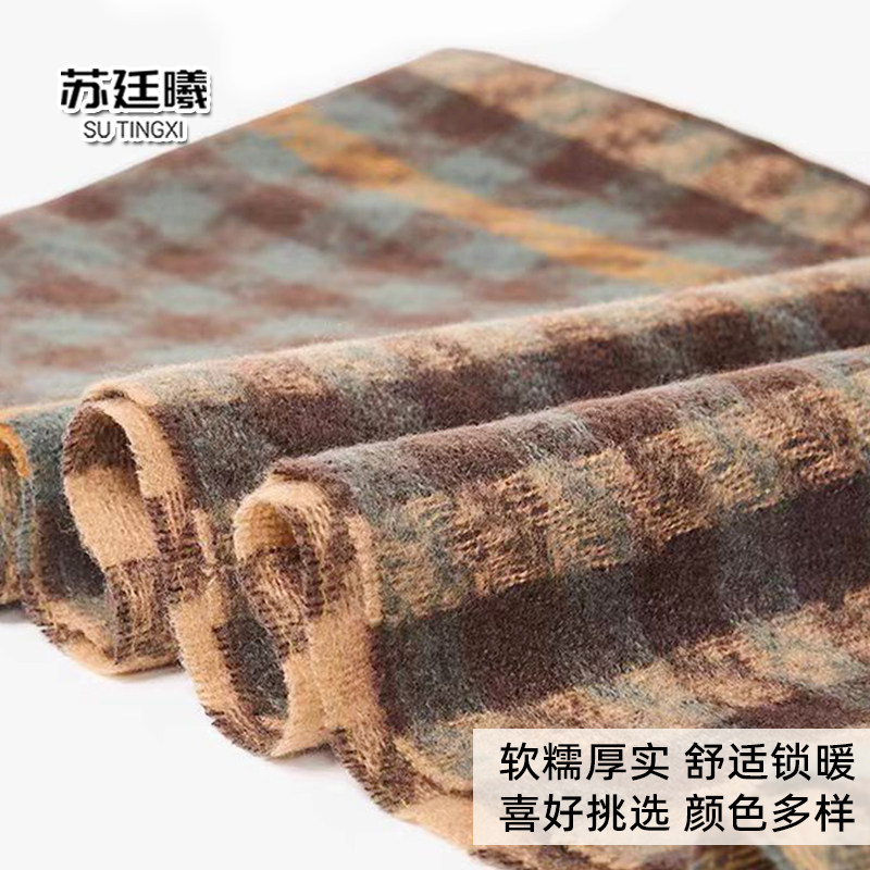 【大粒儿六周年庆】羊毛千鸟格围巾女秋冬配大衣披肩羊毛围巾,淘宝优惠券,粉丝福利购,淘宝优惠卷