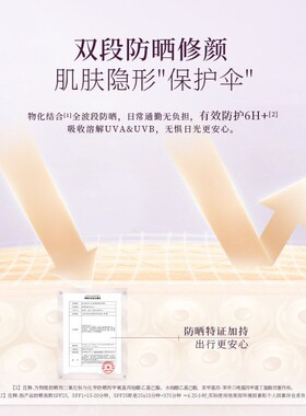 宝玑米防晒身体素颜霜滋润保湿不假白持久防水防汗懒人提亮PULJIM