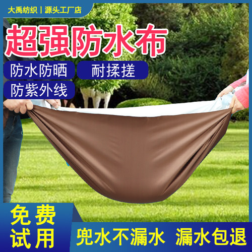 户外防水布料面料涂银牛津布防雨布雨伞布遮阳布天幕布料防晒布 - 图3