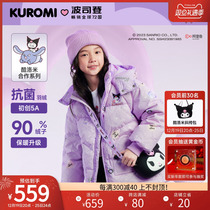 (Kulomi Cooperative Series) Posedon childrens down clothes womens new foreign air warm children dress thick coat winter