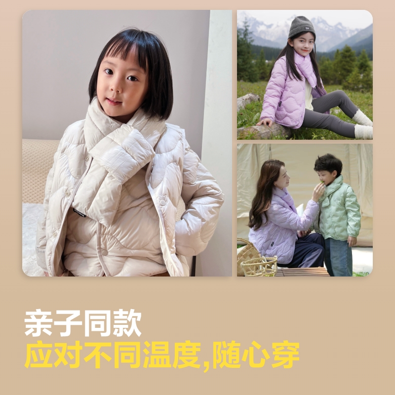 【校服神器】波司登轻薄儿童羽绒服三防羽绒外套儿童贴身羽绒内胆