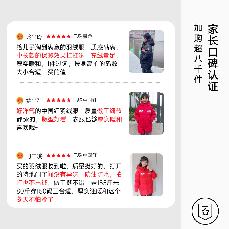  波司登童装羽绒服
