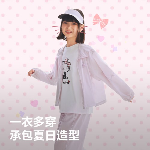 【Hello kitty联名】波司登女童外套儿童春季出游防晒服防紫外线 - 图2
