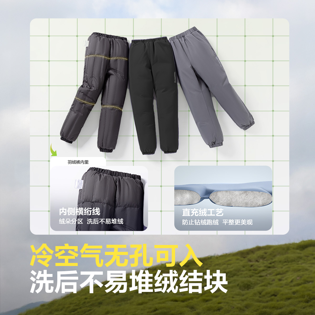 波司登儿童轻薄羽绒裤秋冬男童三防防风耐磨羽绒裤女童儿童裤子