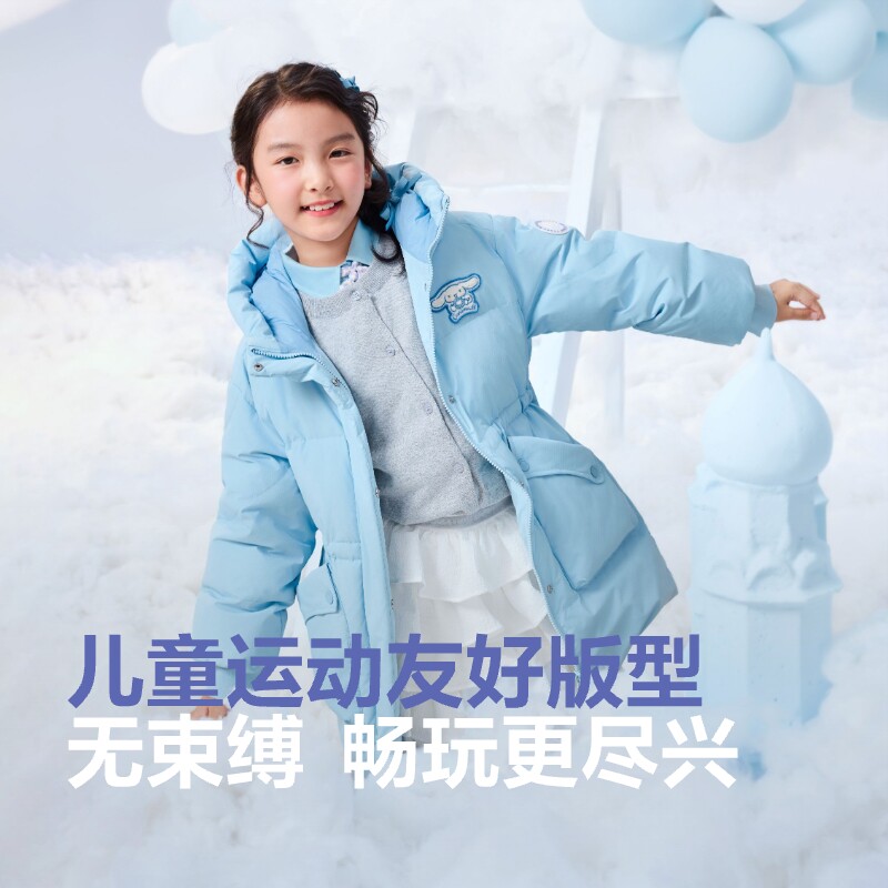 【大耳狗联名】波司登冬季新款儿童羽绒服女童中长款收腰羽绒