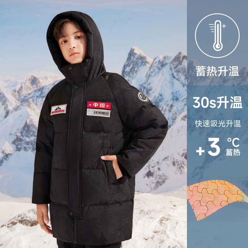  波司登童装羽绒服