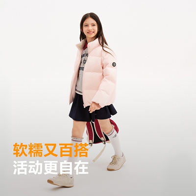 波司登儿童羽绒服女童官方正品冬季立领廓形加厚面包服男童外套